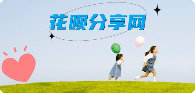 拉萨白城信用卡接单平台☀️诚信信用卡24小时在线靠谱商家推荐